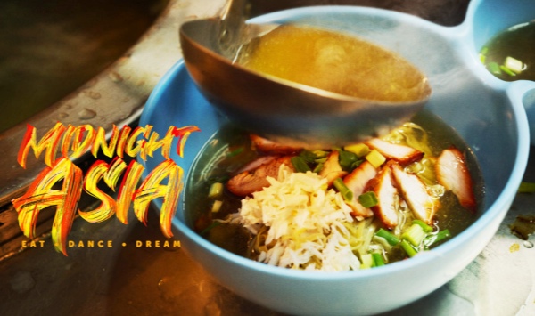 午夜亚洲美食舞蹈梦想