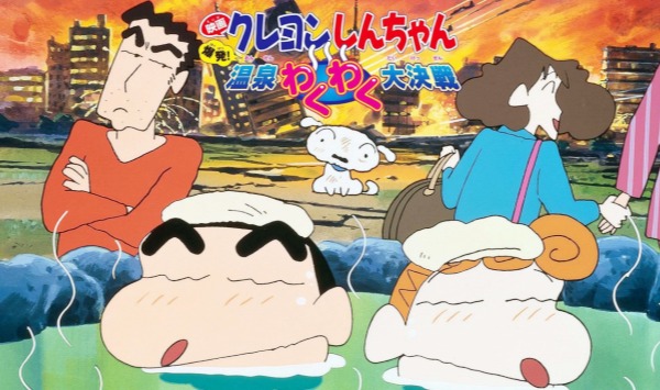 蜡笔小新爆发！温泉火热大决战