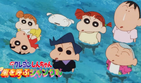 蜡笔小新呼风唤雨的热带雨林