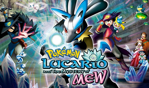 精灵宝可梦梦幻与波导的勇者路卡利欧