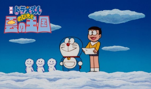 哆啦A梦大雄与云之国
