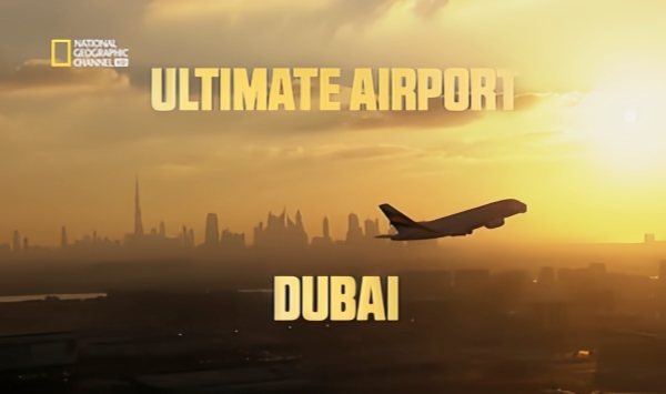 迪拜终极机场第2季