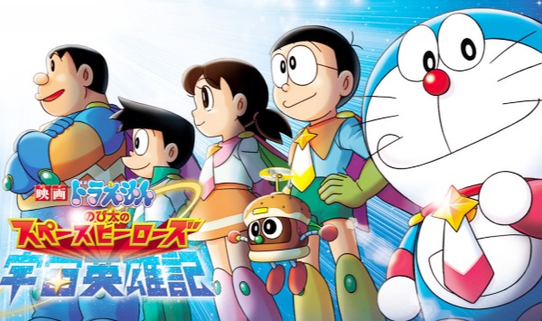 哆啦A梦大雄的宇宙英语雄记