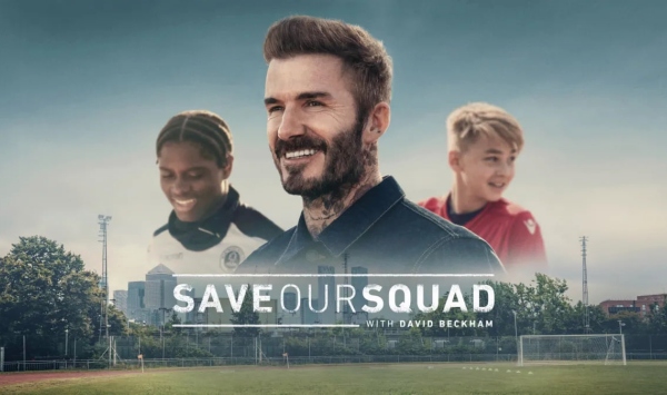 贝克汉姆拯救我们的球队