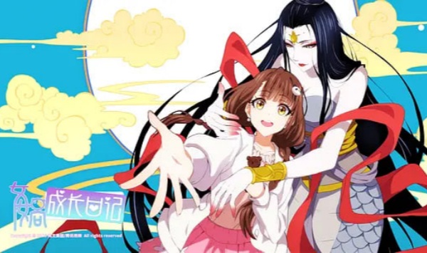 女娲成长日语记