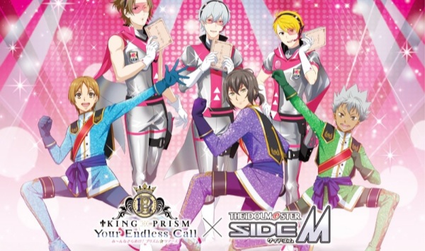 棱镜之王你的永恒召唤让我们一起闪耀！棱镜☆旅行社