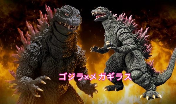 哥斯拉大战超翔龙