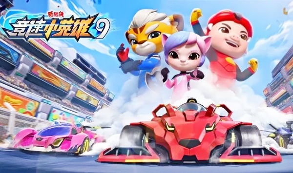 猪猪侠之竞速小英语雄9