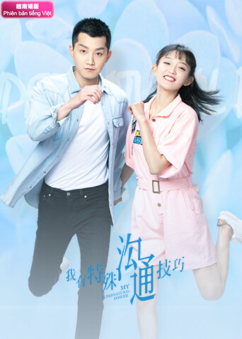 我有特殊沟通技巧越南语