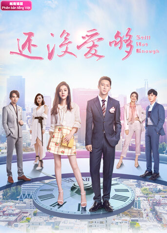 还没爱够越南语