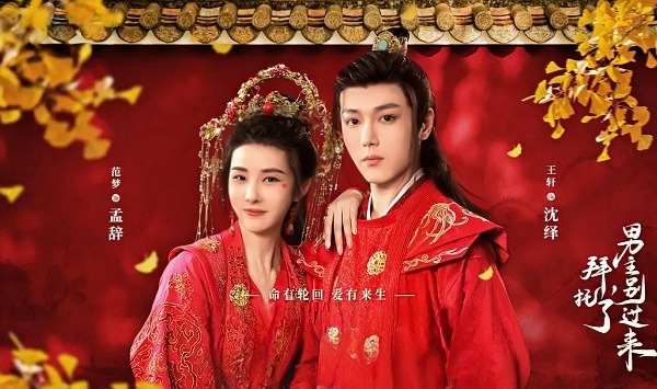 拜托了，男主别过来