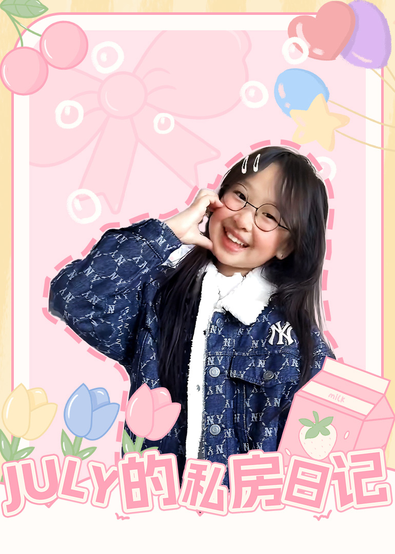 JULY的私房日语记