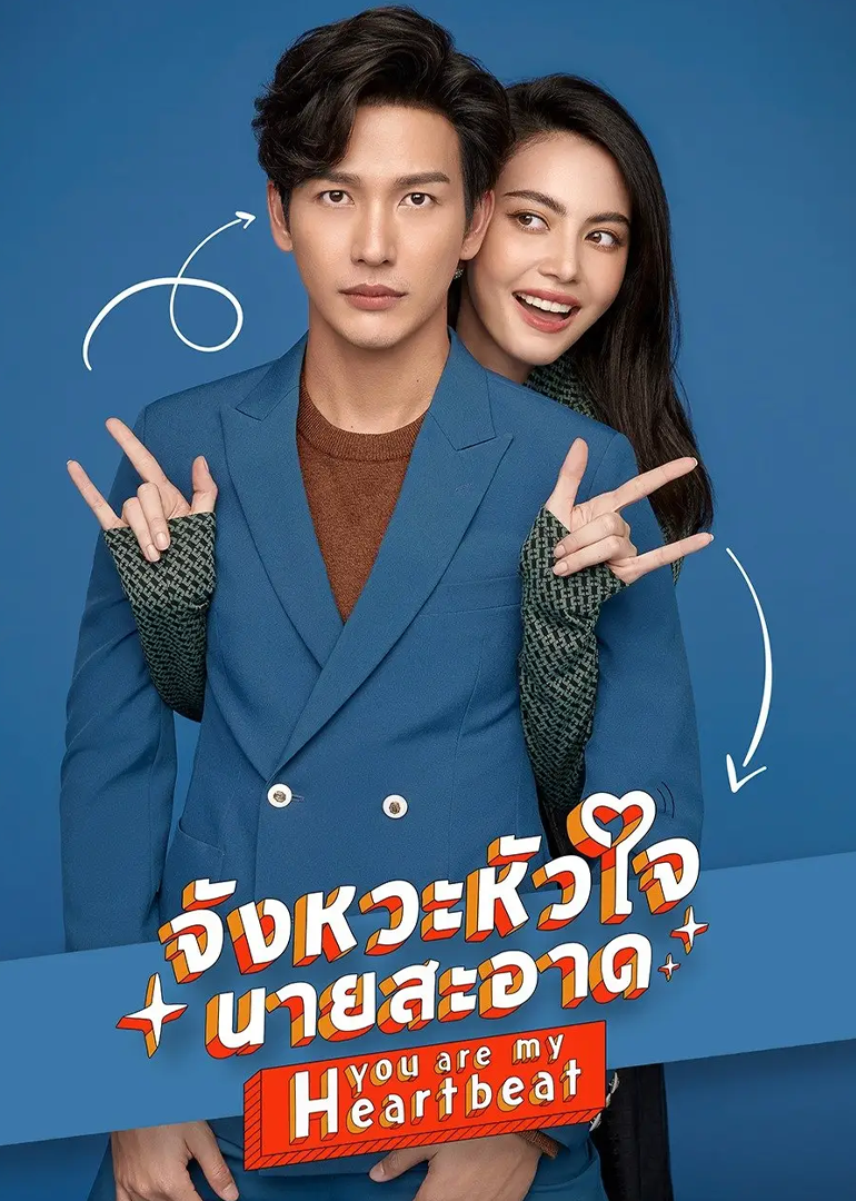 狐狸的夏天普通话