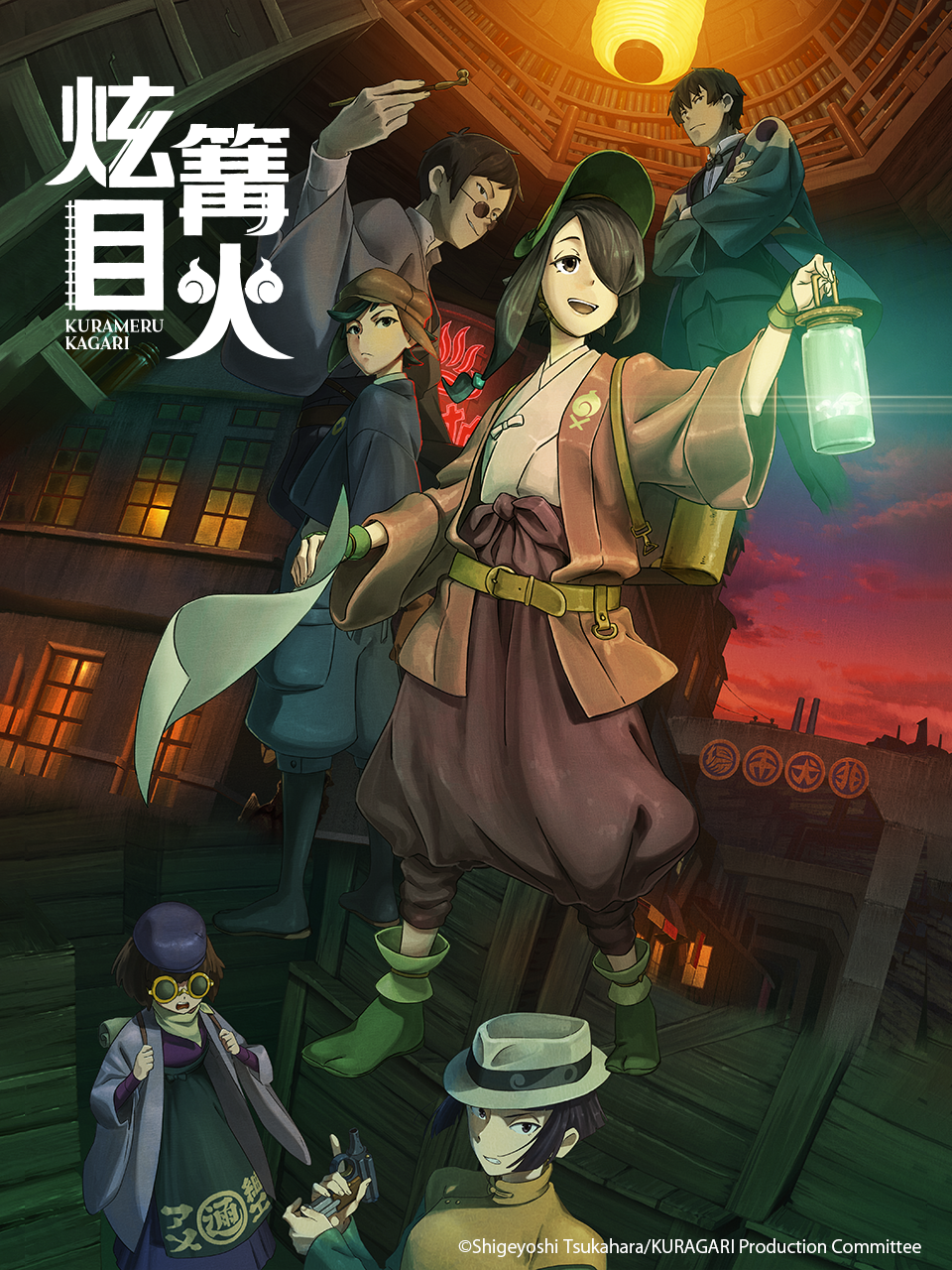 昏行者&amp;amp;amp;amp;amp;炫目篝火