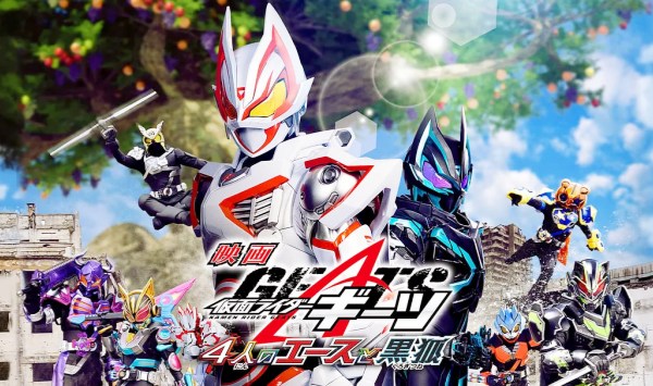 电影假面骑士极狐4位王者与黑狐