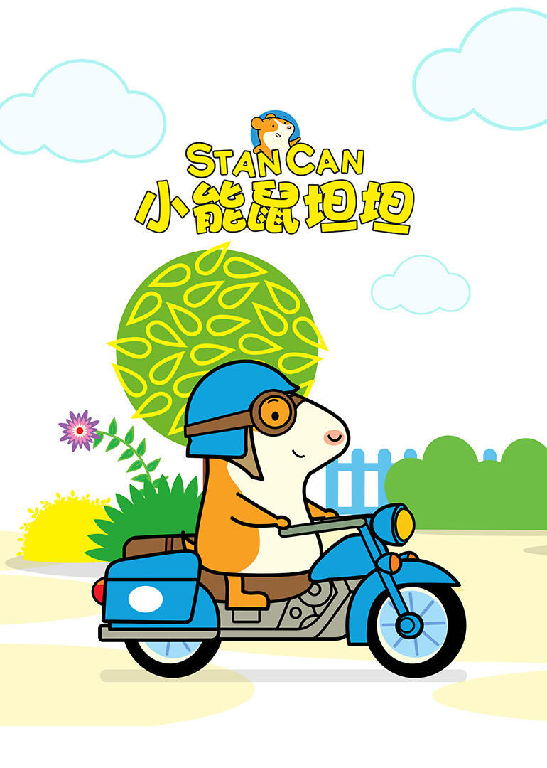 小能鼠坦坦英语文