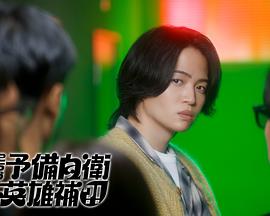 这里是预备自卫英语雄补？！