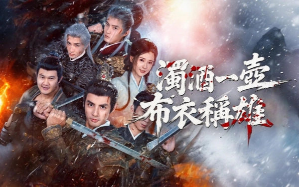 一品布衣3朝堂篇