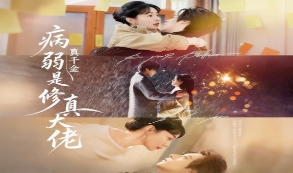 病弱真千金是修真大佬