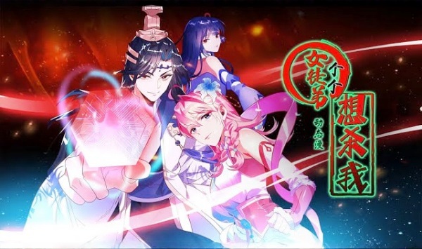 女徒弟个个想杀我动态漫画