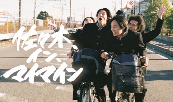 佐佐木在我脑海中