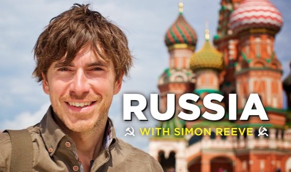 西蒙里夫的俄罗斯之旅