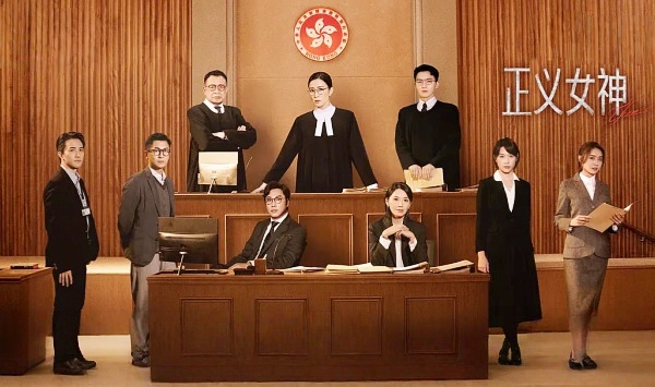 正义女神粤语版