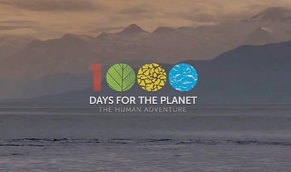 地球觉醒之旅第1季