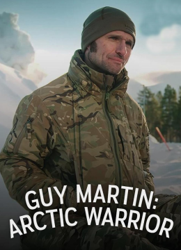 盖伊马丁北极军事极限挑战