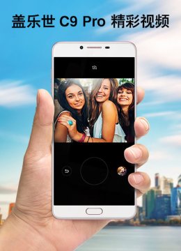 盖乐世C9Pro精彩视频