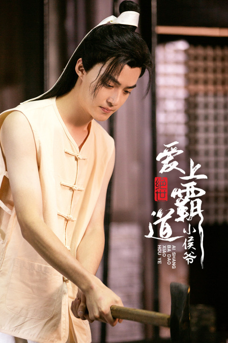 绝世爱上霸道小侯爷