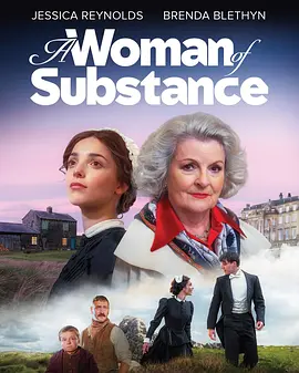 一个真正的女人