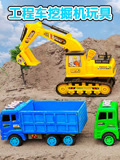 工程车挖掘机玩具