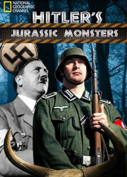 希特勒的大自然狂想