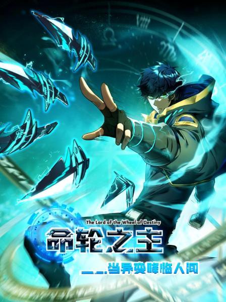 触发百万分之一隐藏职业！