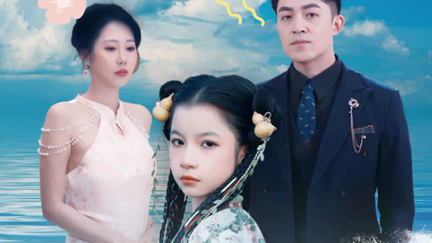 功夫小七过大年第1集