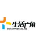 生活广角
