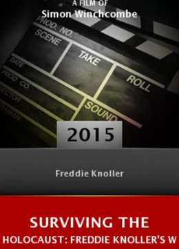 从大屠杀中幸存弗雷迪诺勒的战争