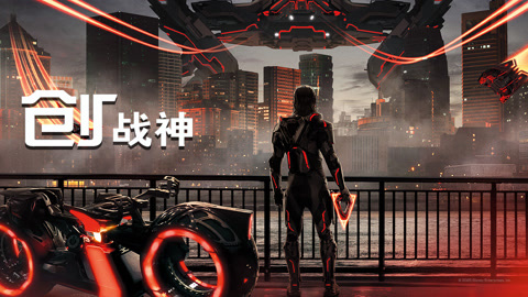 创战神（普通话）