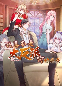 最强神王动态漫