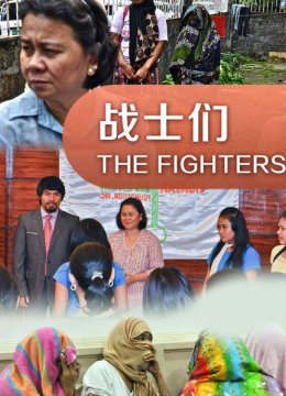 解救菲律宾网络色情交易的受害者被贩卖儿童