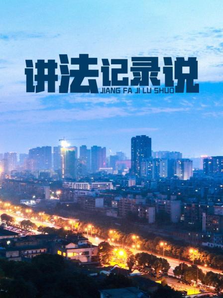 房子出租15年，不赚钱反欠租客26万，女房东一夜白头造孽！