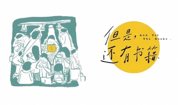 但是还有书籍第2季