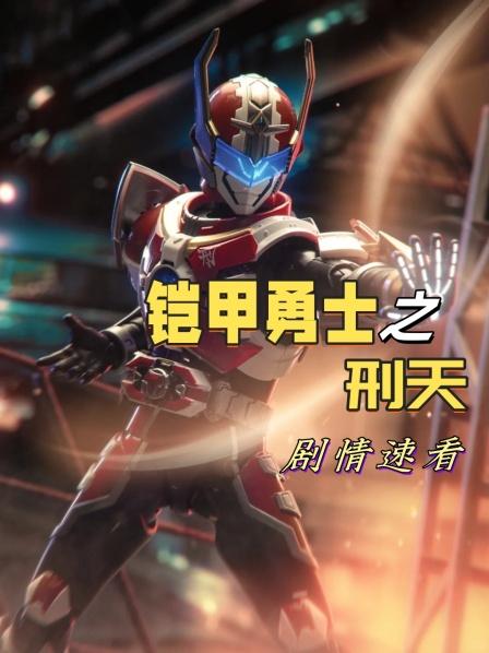 希望银行发生抢劫案，但是没有抓住案犯