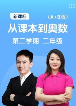 A版第一周1数据收集整理（一）典型例题