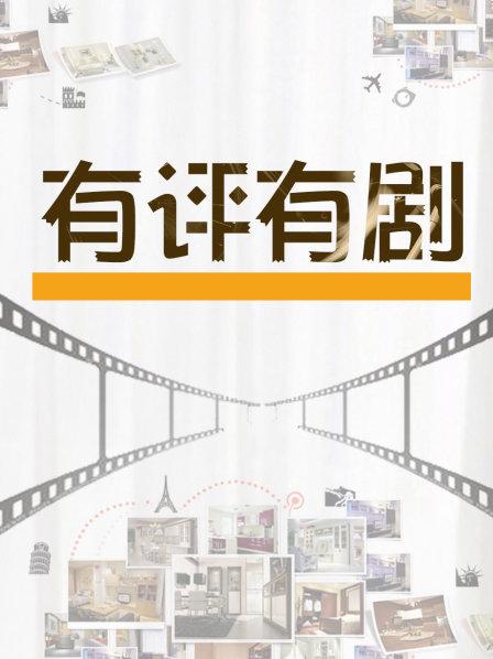 神一样的主题曲