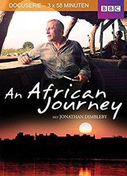 与乔纳森丁布尔比一起游非洲