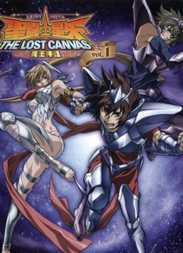 圣斗士星矢THELOSTCANVAS冥王神话