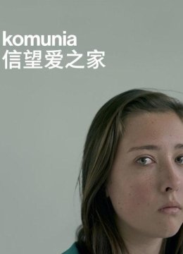 欧拉为找回往日语幸福的家庭温暖夹在父母之间左右为难