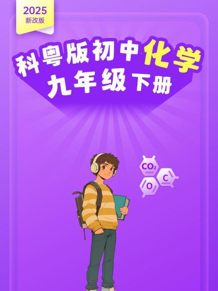 61金属的物理性质